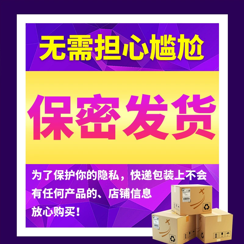 JiuAiqiang атака жидкостный силикон носить фейковый ян артиллерийская машина женщины с мастурбационнойDevice взрослая секс продукция производителей