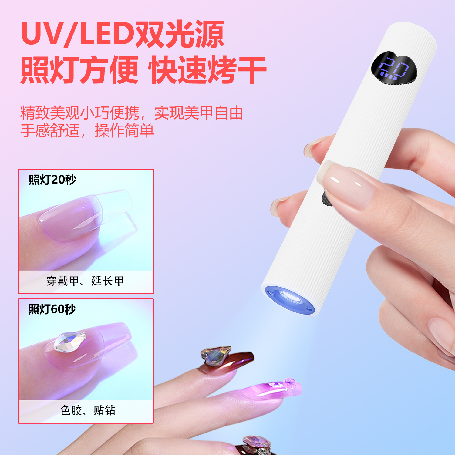 Smart induction handheld quick dry therapy lamp for manicure