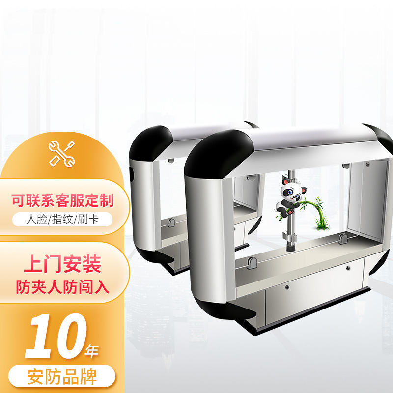 非标定制幼儿园小摆闸人行通道写字楼人脸识别景区票务系统健身房