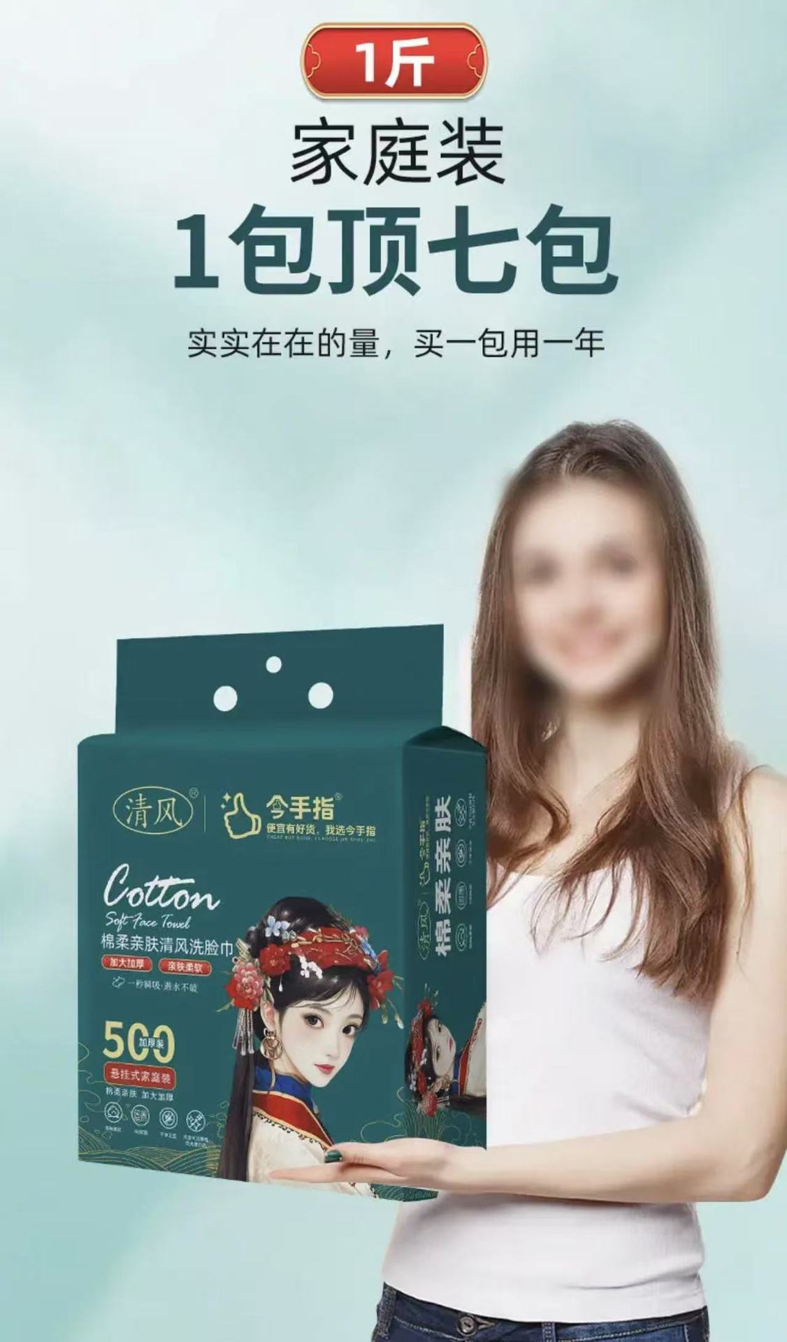 详情图