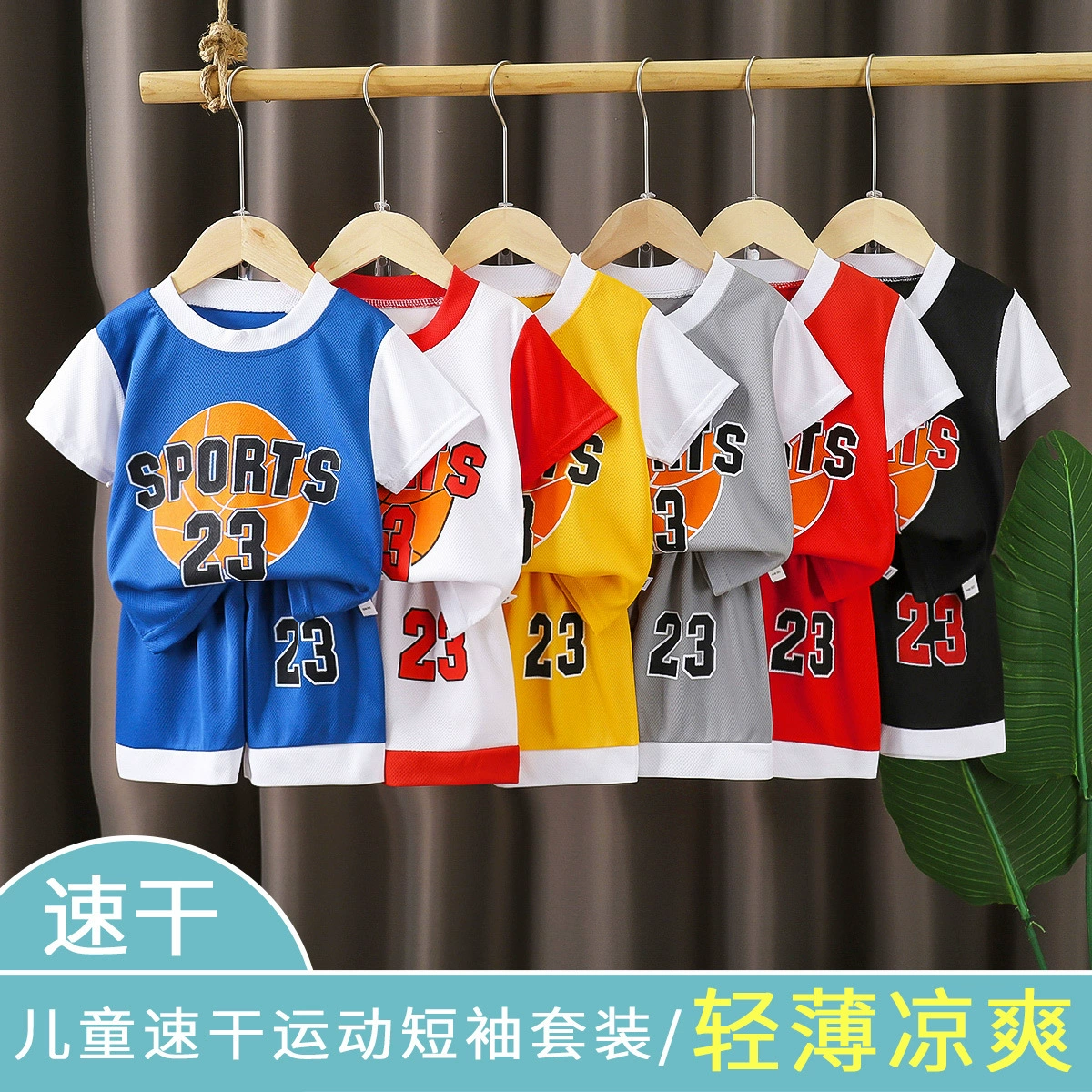 Новый детский костюм для синих шариков Летняя спортивная одежда для мальчиков и девочек