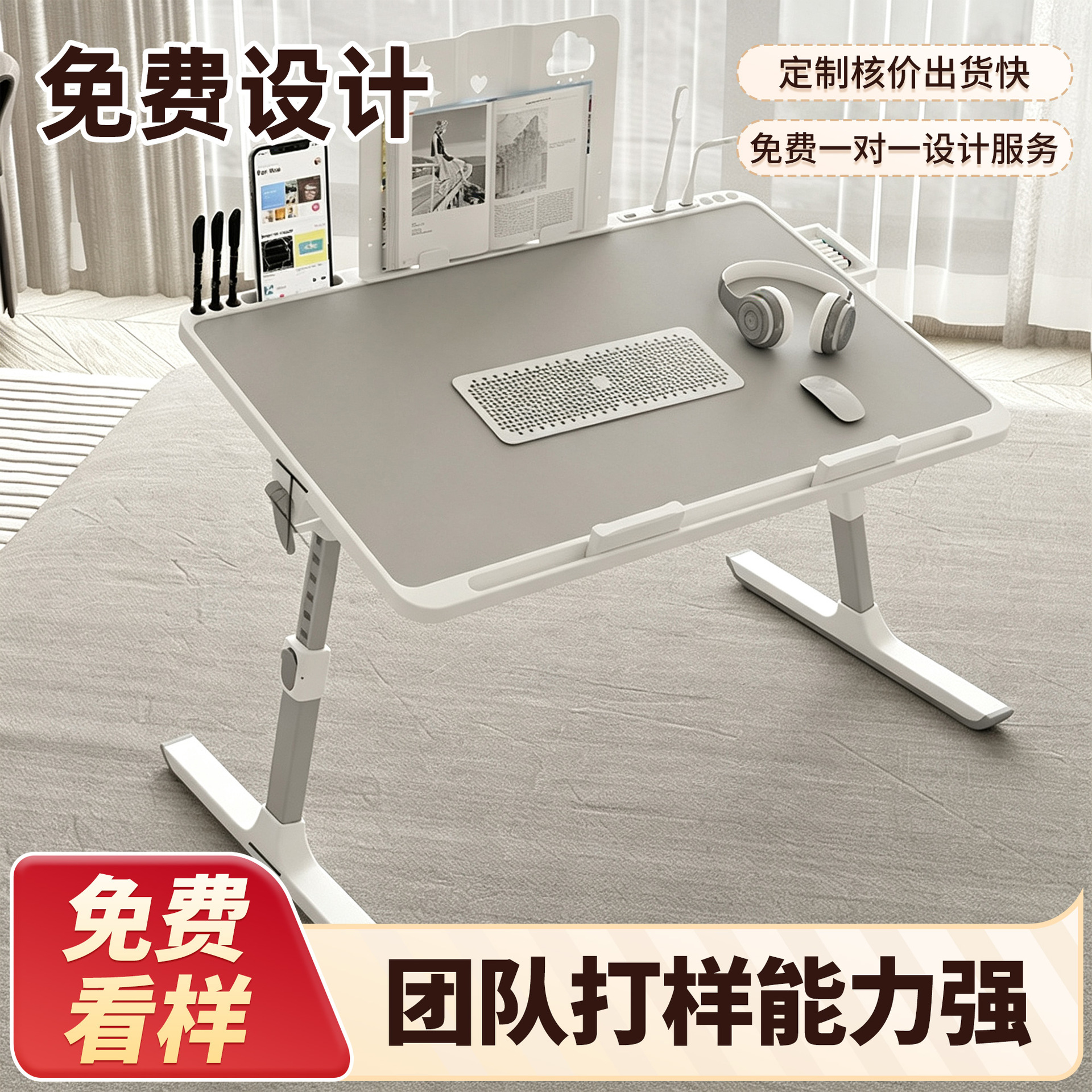 Bedside Table, Small Foldable and Adjustable Desk for Windowsill, Study Table for College Dorms, Reading and Writing Desk, Computer Desk
