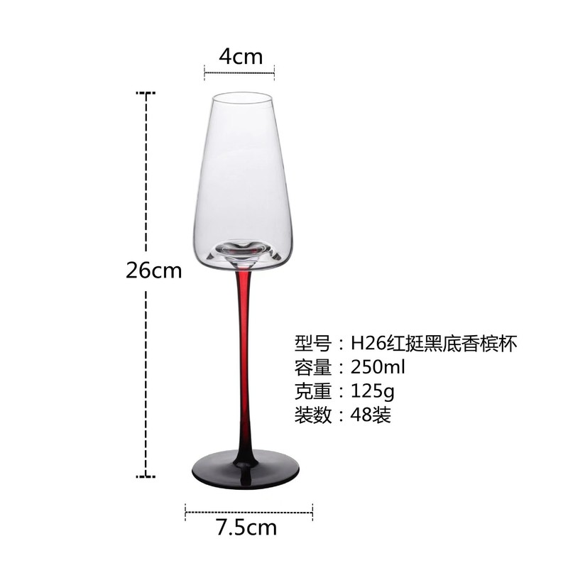 轻奢领结勃艮第红酒杯玻璃大肚红挺黑底高脚杯家用葡萄酒杯高脚杯|undefined