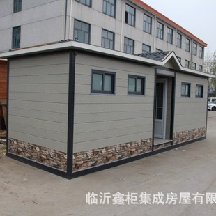 Xinguai Scenic Area Public Toilet Urban Public Toilet Factory Area Employee Multi-Function