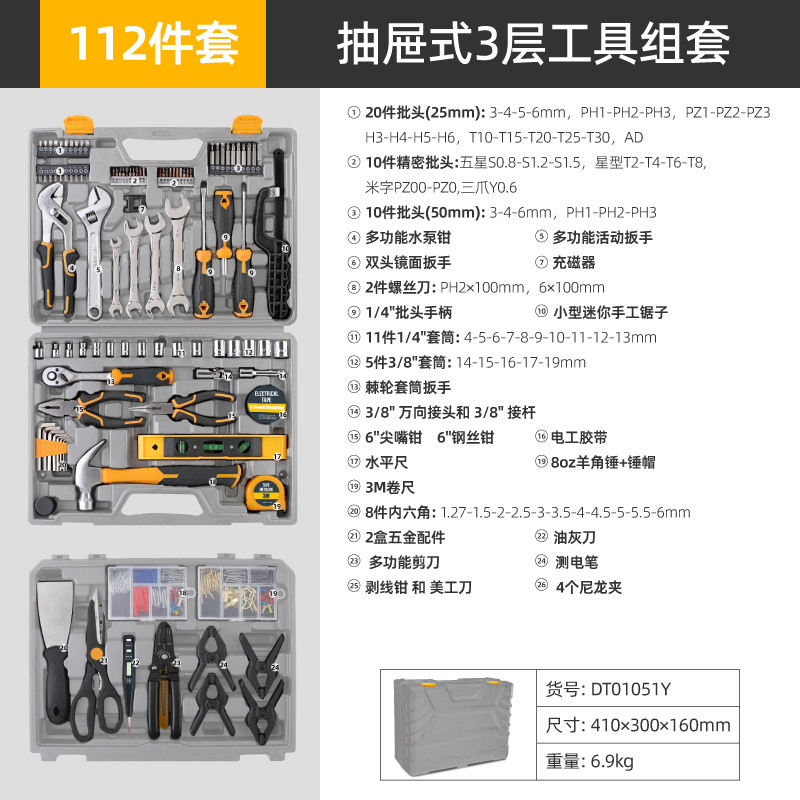 DT01051Y-08