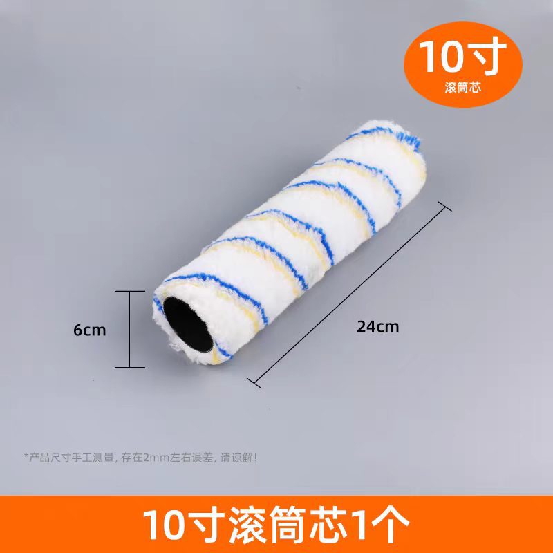 Núcleo de rodillo de pintura de látex cabeza de rodillo de pintura de rodillo de núcleo de rodillo de 8 pulgadas 9 pulgadas 10 pulgadas 12 pulgadas fábrica de cabello recto