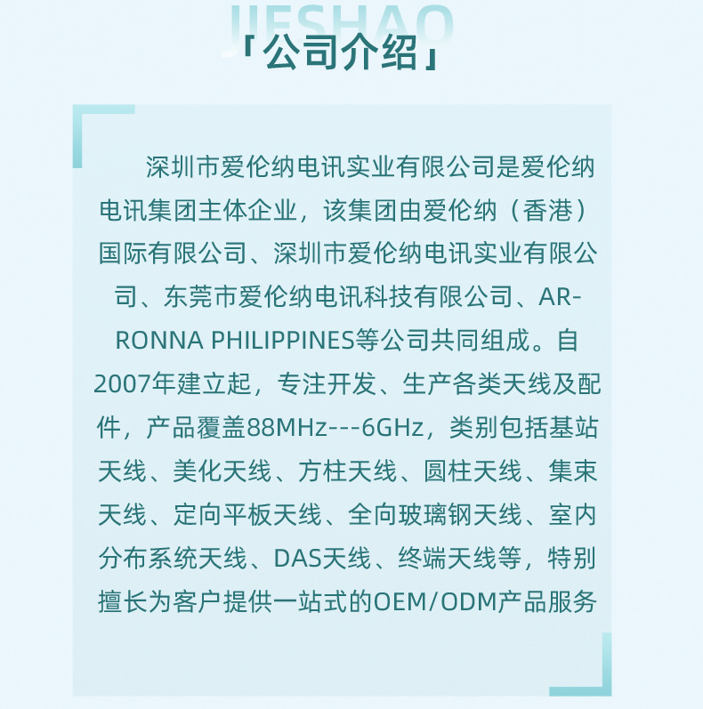 ?端口普通基站?情-可??格?_06