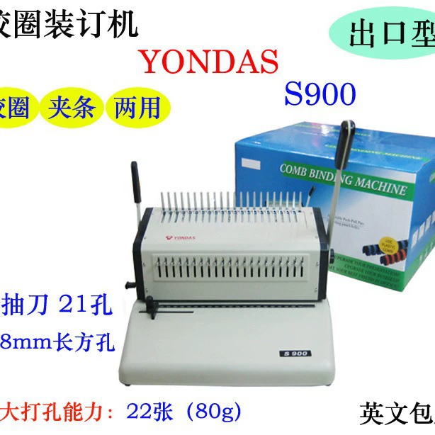 S900 машина для переплета резиновых колец А4 зажимная переплетная машина с 21 отверстиями полный насосный нож железный корпус английская версия