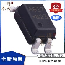 HCPL-817-500E HCPL-817 A817 SMD-4����-��늾��w��ݔ�� ԭ�b