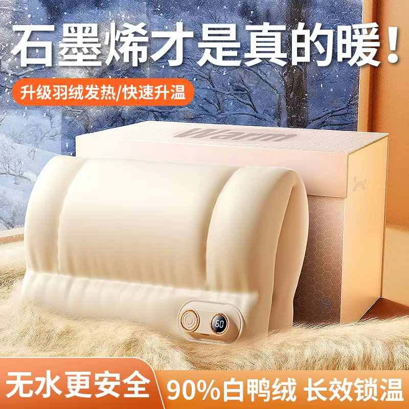 代发随身便携暖手袋USB石墨烯防爆充电式无水热水袋暖手套暖宝宝