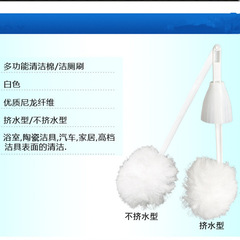 軟毛馬桶刷擠水恭刷廁所刷酒店家居專用清潔刷浴缸潔廁刷