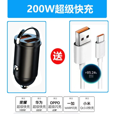 Charger Suitable for Apple and: Mobil şarj cihazları - 200w-super-fast-charging-6a-fast-charging-cable