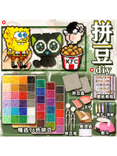 ƴ�����ֹ�diy����ȫ��2.6mmƴ���ں϶�����mardƴ����ߺ�װ����