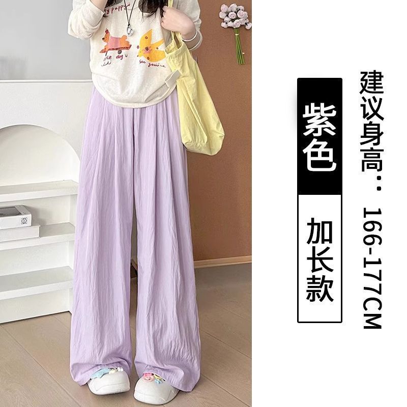 アイスシルクワイドレッグパンツ女性の夏薄いクール防蚊日焼け止めパンツルーズカジュアルストレートパンツドレープ山本パンツ|undefined