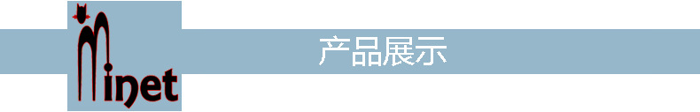 1123产品展示导航栏