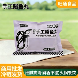 鱼类零食