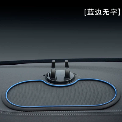New Car-Mounted Anti-Slip Mat for Mobile Anti-slip mat - anti-slip-pad-mobile-phone-holder-with-blue-edge