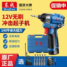 �|�ɳ��ʽ�_�����әCDCPL04-8E�|��늄��ݽz��12v�oˢ������