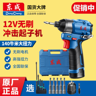 �|�ɳ��ʽ�_�����әCDCPL04-8E�|��늄��ݽz��12v�oˢ������