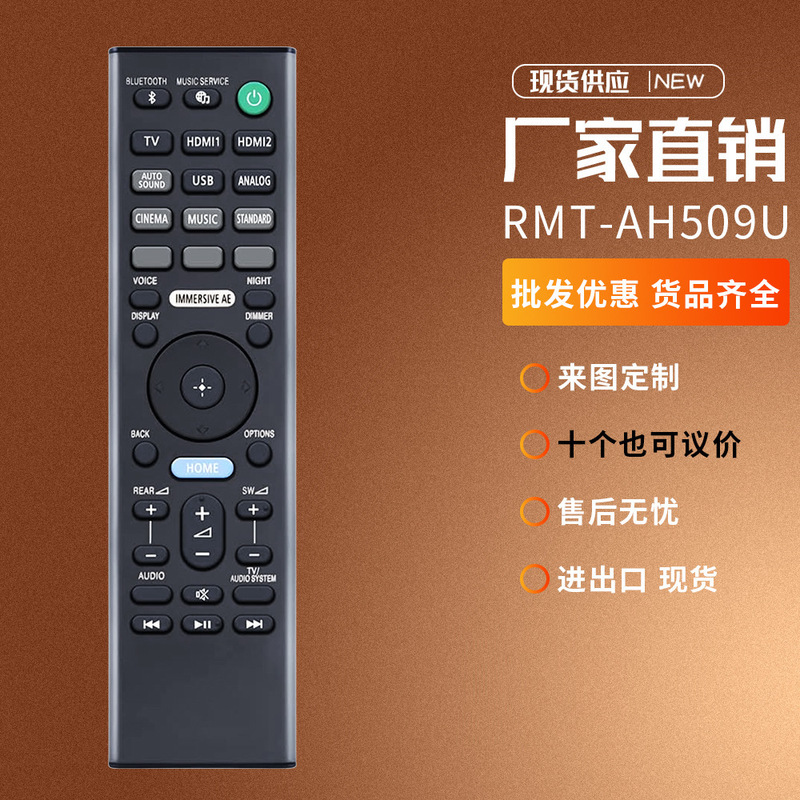 RMT-AH509U for Sony Soundbar Speaker Speaker Speaker Remote Control HT-A7000_1-009-3