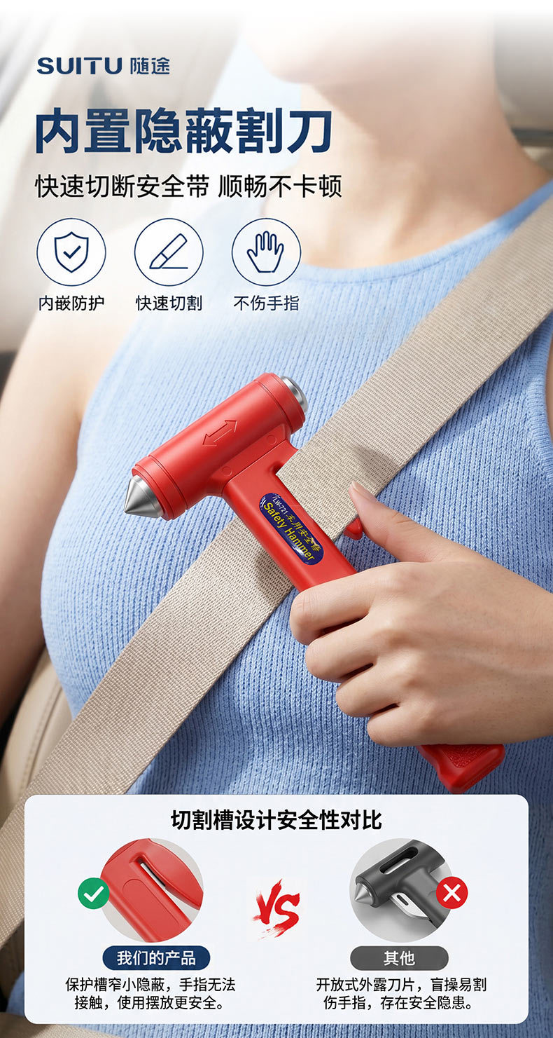 Cross-Border Car Safety Hammer, Bus, High-Speed Rail, and Coach Escape and Rescue Hammer, Emergency Window-Breaking Tool Wholesale
