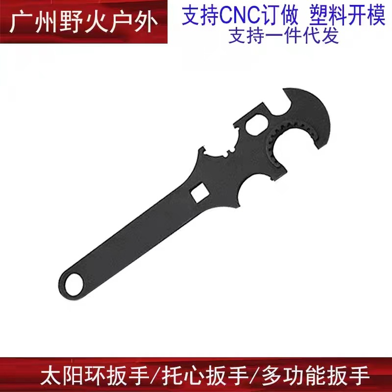 [Estilo de la vieja escuela] 7/9/12-pulgadas protección de madera de seis agujeros 15-Hole frente anillo de resorte guía de elevación del carril Sun Llave de Anillo