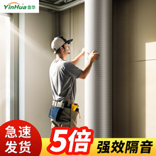 下水管隔音棉自粘包吸音排水管卫生间黄金阻尼片减震消音保温批发