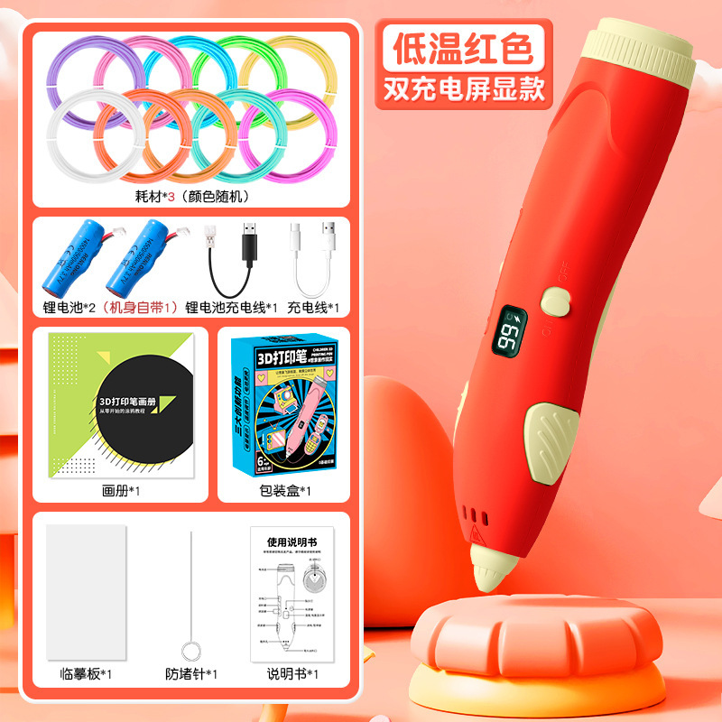 Pluma de impresión 3D Desarrollo de rompecabezas para niños Material de fabricación de bricolaje hecho a mano Escuela primaria Kindergarten Hombres 6 Niñas Juguetes al por mayor