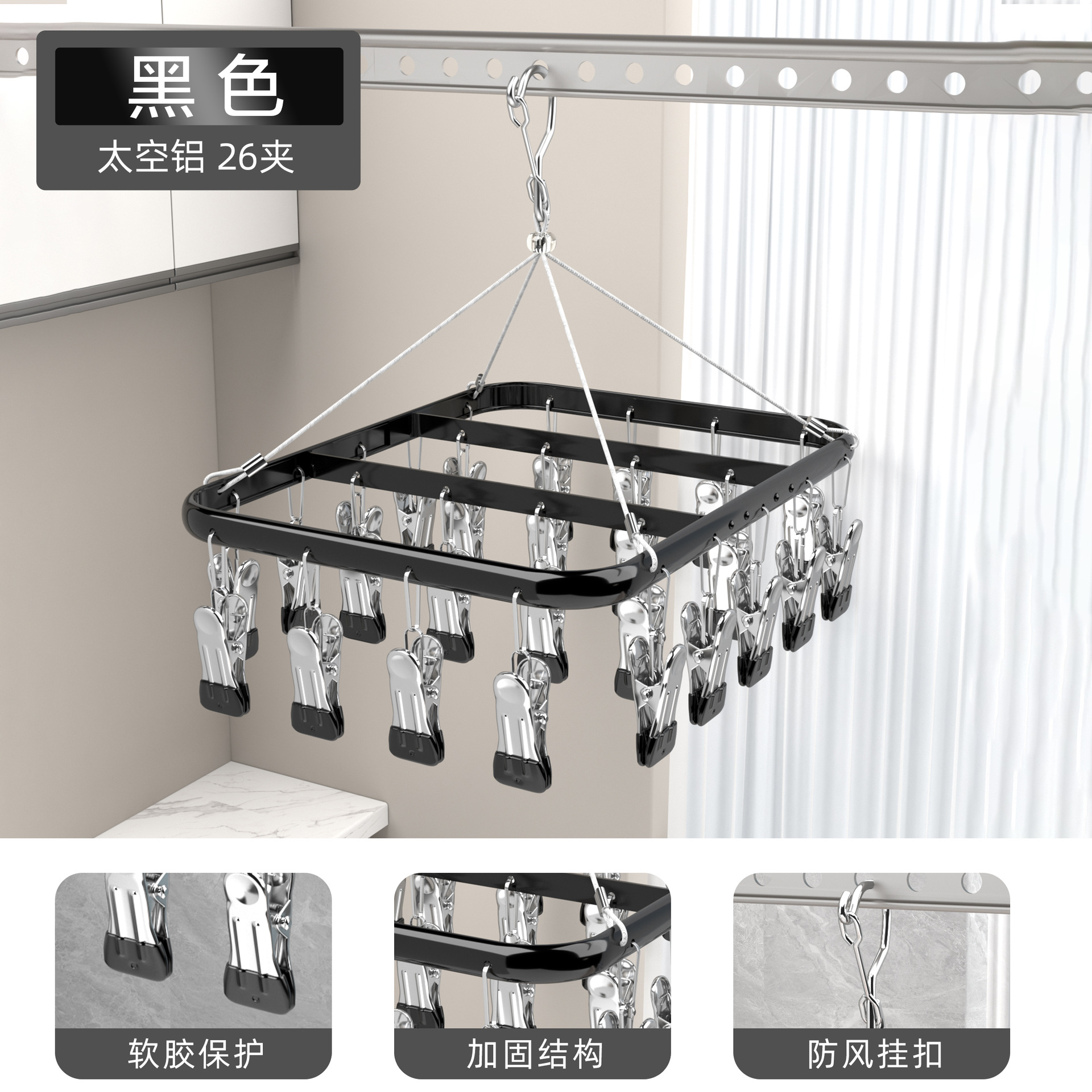 Calcetines de aleación de aluminio estante de secado multi-clip hogar colgando balcón ropa interior fresca ropa interior calcetines de secado artefacto