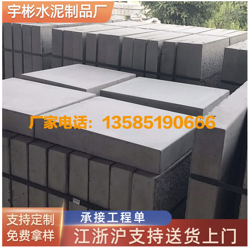 南京芝麻灰路牙石 混凝土实心路牙石 路边石路侧石厂家批发