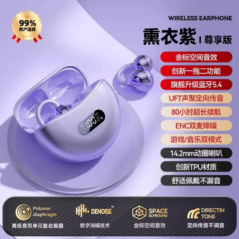 Applicable to Apple 16/Pro/Promax mobile phone bone conduction Bluetooth headset 2025 new wireless sports women's model