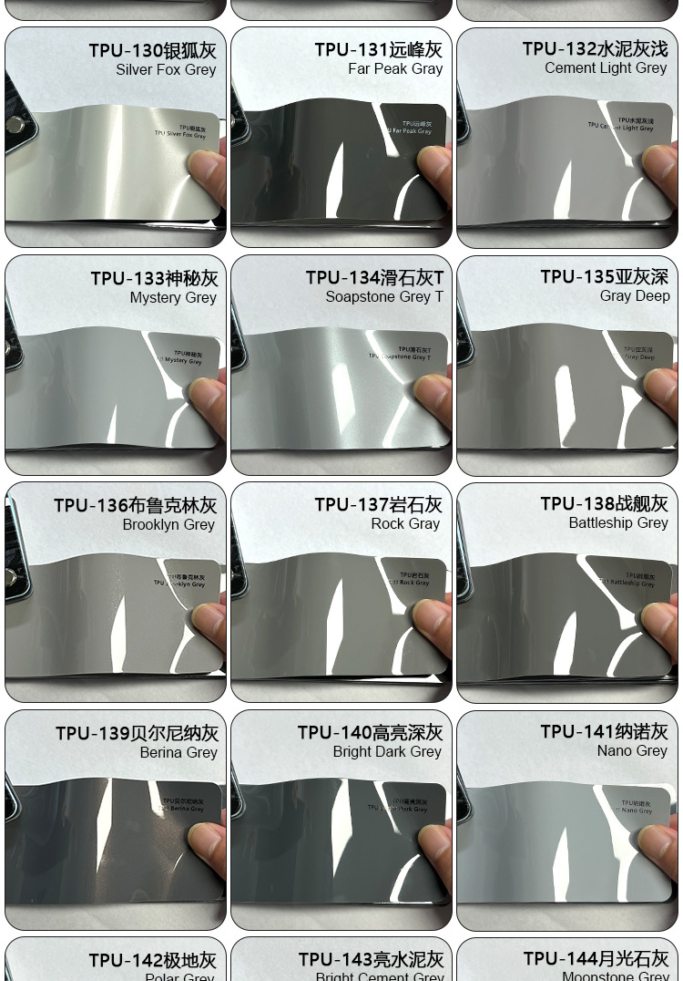 Cross-Border Tpu Color-Changing Film Ppf Color Car Clothing Car Protective Film High Anti-Fouling Coating Self-Repairing Anti-Scratch