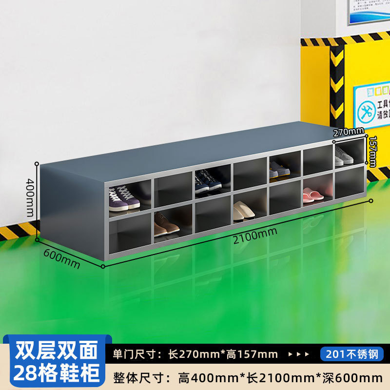 Gabinete de zapatos de acero inoxidable personal de fábrica de alimentos sin polvo taller de purificación de laboratorio armario de almacenamiento de taburetes de cambio de zapatos