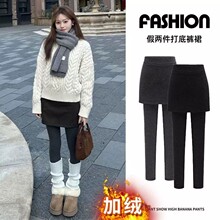 加绒打底裤女外穿假两件包臀裙冬季大码胖mm加厚保暖小脚紧身裤裙