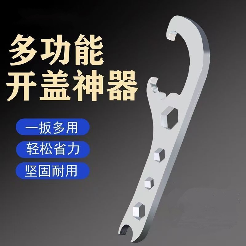 开桶器开盖神器油漆桶多功能扳手撬桶盖塑料桶起桶起盖器手动扳手