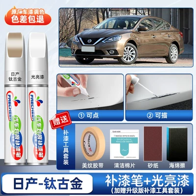 Sylphy touch-up paint pen, pearl white, Avtomobil boya qələmləri - xuanyi-titanium-antique-gold-upgraded-touch-up-paint-pen-glossy-paint-pen-comes-with-sandpaper-sponge-tape-cleaning-cotton