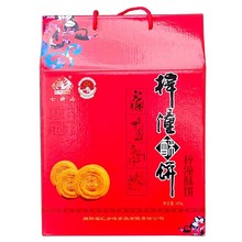 梓潼酥饼礼盒600g薄脆子四川绵阳产正宗七曲山地方特色传统糕点