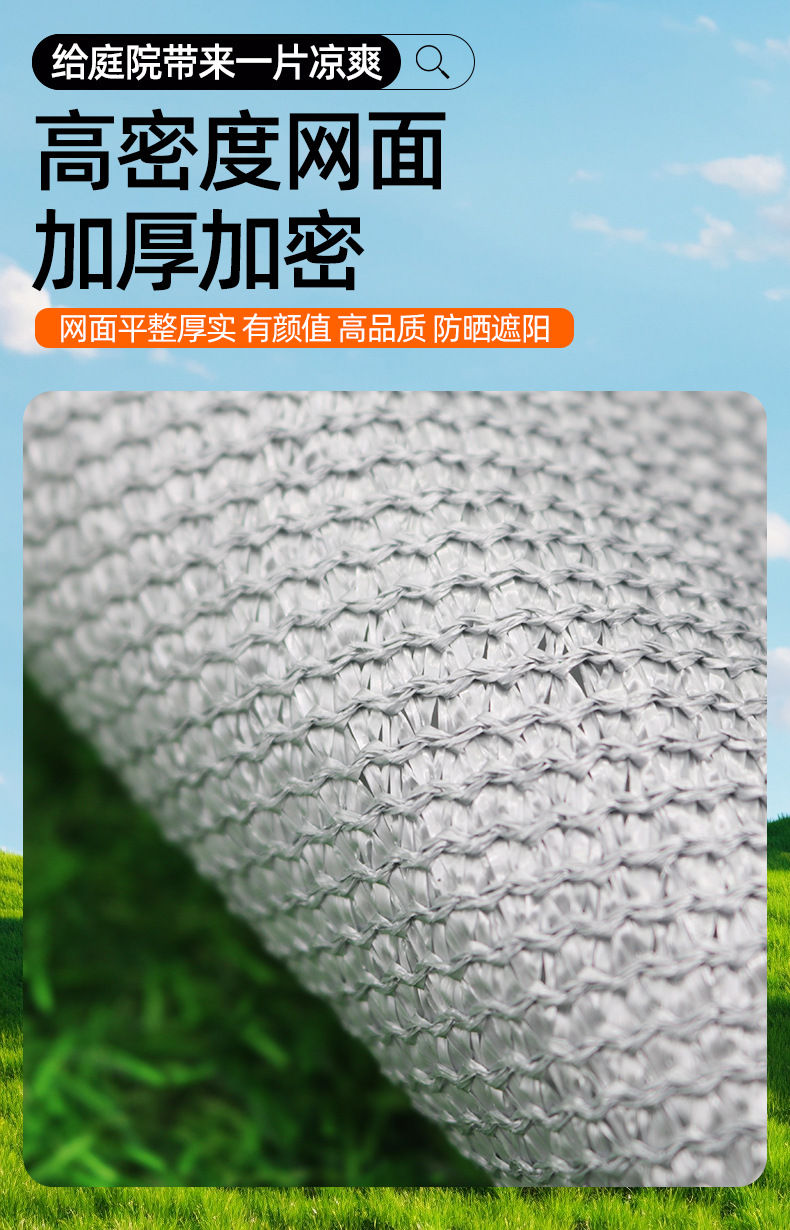 Cross-Border Sunshade Sail with Reinforced Corners, Thickened Shade Net, Carport with Dense Sun Protection Net, Terrace with Reinforced Corners