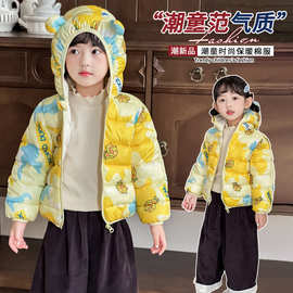 婴儿宝宝羽绒棉服洋气男童女童装冬季外套2025新款小孩棉迷彩衣服