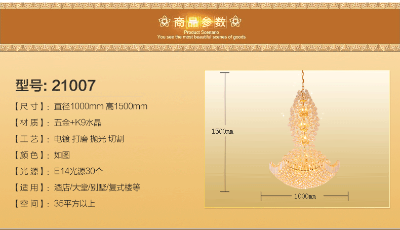 MANOY YUHOUSE 复式楼大吊灯欧式别墅客厅水晶灯现代简约轻奢大厅中空挑高长吊灯