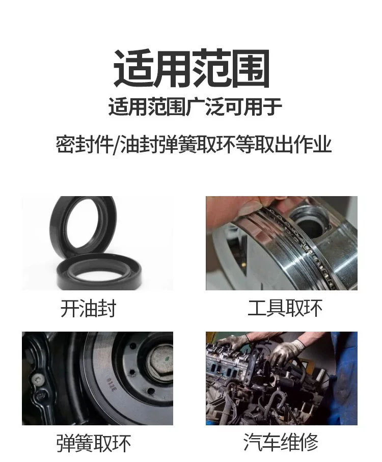 12-piece oil seal hook set, automotive maintenance tools, chrome-vanadium steel oil seal removal tool set