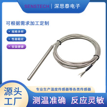 PT1000 녱P䓾W�o�׾� ��β���a �y�ط���0-400��