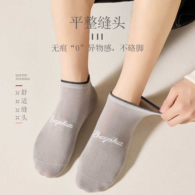 Calcetines al por mayor de Zhuji, estilo simple, alto valor de apariencia, nuevos calcetines náuticos de corte bajo, versátiles y sencillos para hombre, moda urbana.