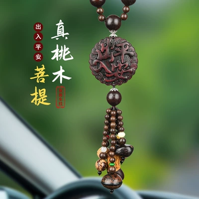 Peach Wood Gourd Car Pendant for Interior Decoration, Creative Wooden Male Car Rearview Mirror Hanging Ornament