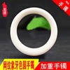 人造猛犸象牙制品网纹仿牙手镯工艺品家具配件文玩贵妃圆镯子批发|ru