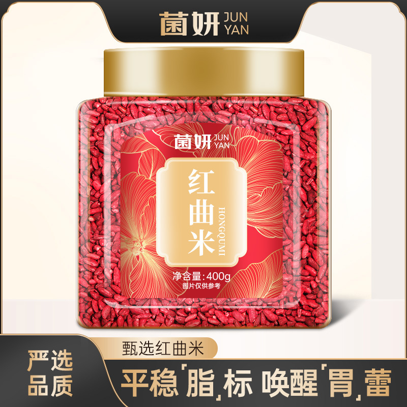 批发代加工 古田红曲米天然发酵药食同源养生酿酒着色可食用色素