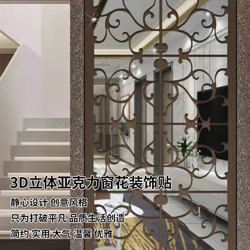 2026 3D Acrylic Hollow Flower Decoration Stickers for Home Living Room Bedroom Wall Self-Adhesive DIY Background 2026 3D Acrylic Hollow Flower Decoration Stickers for Home Living Room Bedroom Wall Self-Adhesive DIY Background
