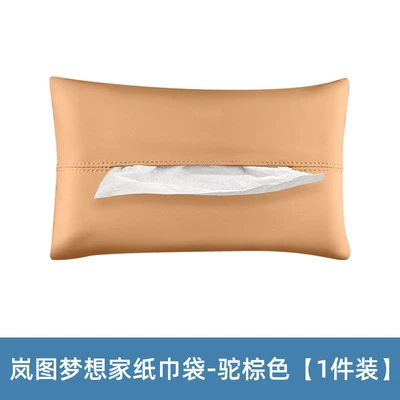 Car tissue box/set Hanging Tissue Box, Does Not Take - lan-paper-towel-bag-camel-brown