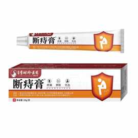 现货李时珍断痔膏痔疮凝胶肛门瘙痒混合断膏抖音快手支持一件代发