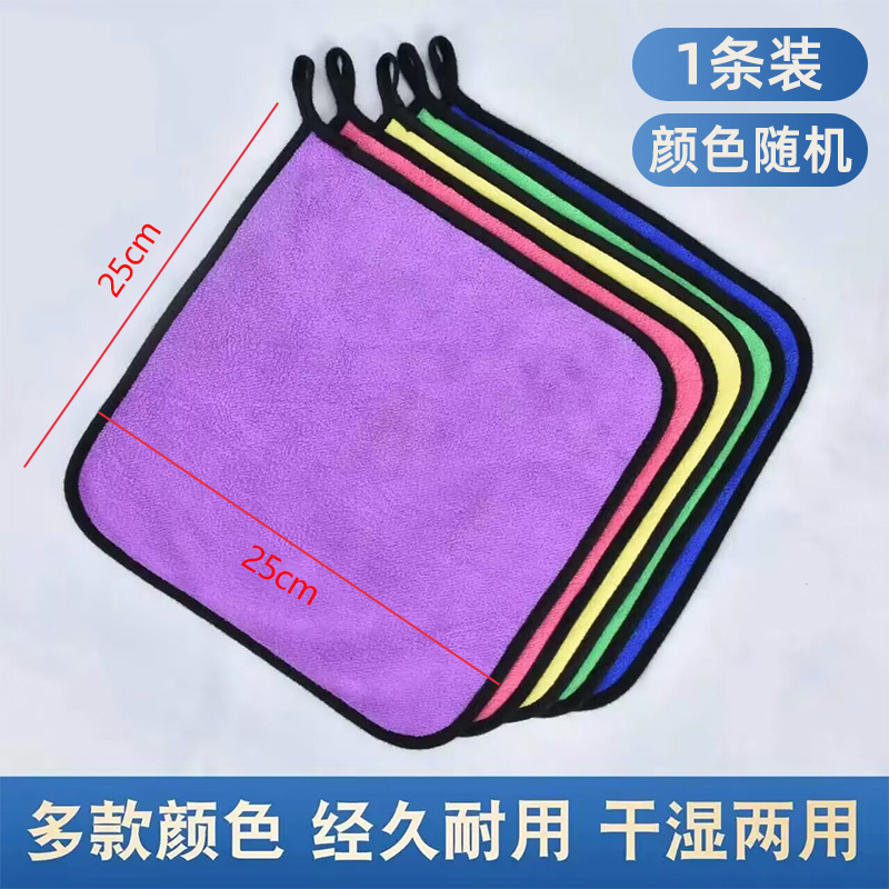 顏色隨機一個25*25